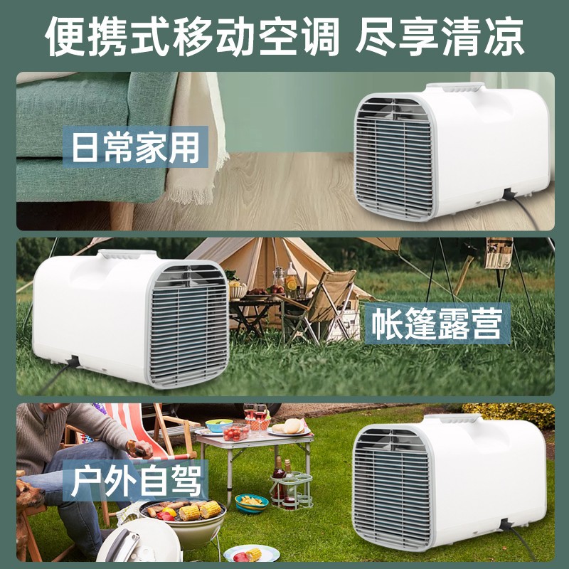 맞춤형 휴대용 이동식 컴프레서 냉방 에어컨, 배수구 없 - Outdoor Camping Air Conditioner 리뷰 및 가격