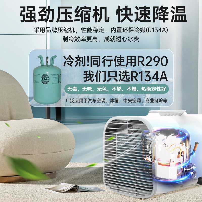 맞춤형 휴대용 이동식 컴프레서 냉방 에어컨, 배수구 없 - Outdoor Camping Air Conditioner 리뷰 및 가격