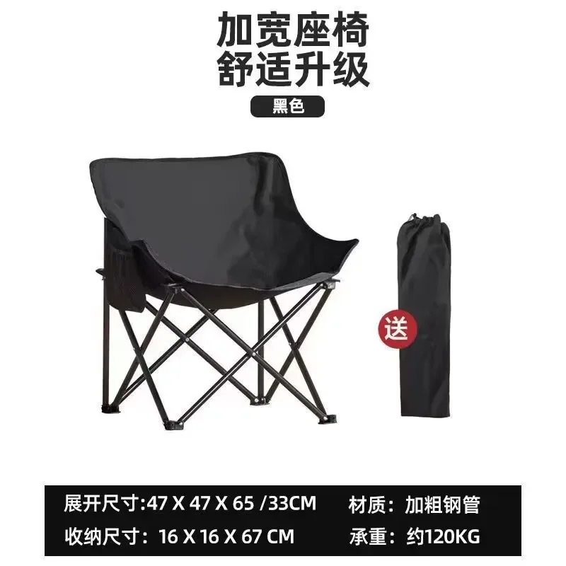 고품질 야외 캠핑 의자 접이식 의자 경량 접이식 여행  - Quality Outdoor Camping Chairs 리뷰 및 가격