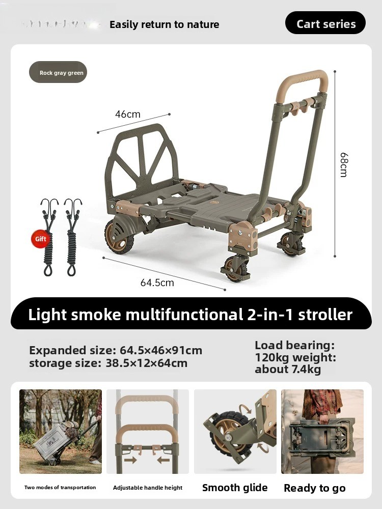 네이처하이크 2-in-1 접이식 핸드카트, 야외 캠핑  - Outdoor Camping Trolley 리뷰 및 가격