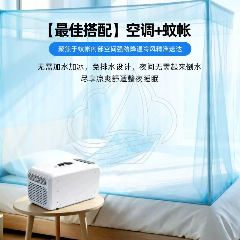 야외용 미니 이동식 에어컨, 캠핑용 컴프레서 냉각 단일 - Outdoor Camping Air Conditioner 리뷰 및 가격
