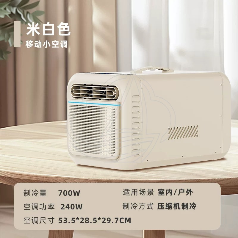 야외용 미니 이동식 에어컨, 캠핑용 컴프레서 냉각 단일 - Outdoor Camping Air Conditioner 리뷰 및 가격