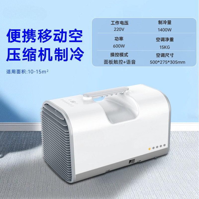 12V/24V 휴대용 차량용 에어컨 야외 캠핑용 소형  - Outdoor Camping Air Conditioner 리뷰 및 가격
