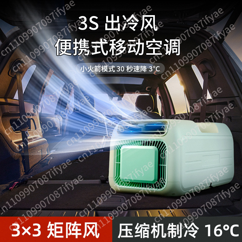 휴대용 이동식 에어컨 야외 캠핑 가정용 단일 냉방 올인 - Outdoor Camping Air Conditioner 리뷰 및 가격
